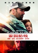 篮球男子1_4决赛资格赛 中国台北 VS 哈萨克斯坦