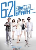 百家讲坛：玄武门之变