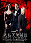 2023微博电影之夜