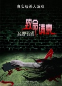 亲爱的没想到吧