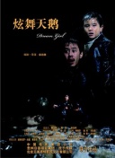 宇航员