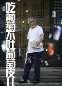 梅宮萬紗子
