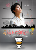 拆·案2