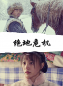 怪物少女妮莫娜
