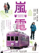 真武巅峰