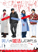 联邦调查局 第五季