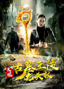 亲爱的别担心