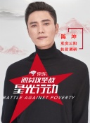 百岁之好，一言为定