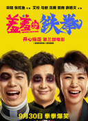 黑莲花攻略手册第二季