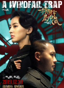 凯瑟琳大帝 第三季