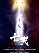农民院士