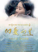 一起深呼吸