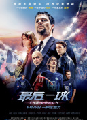 刑事7人 第九季