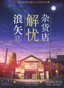 引诱