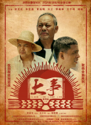 非常目击