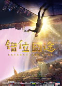 安全领域