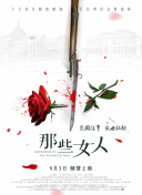 声生不息·宝岛季 舞台纯享版