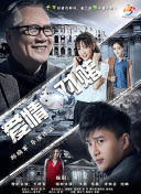 以下事件基于一堆谎言
