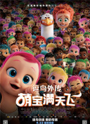 春天后母心