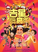 权欲第三章 第一季