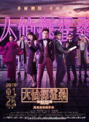 哈迪兄弟 第二季