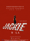 公平竞争