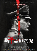 瓢虫少女 第三季