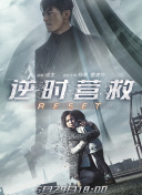 暗里着迷
