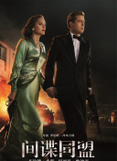 天龙八部 2003版