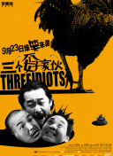 菲洛梅娜