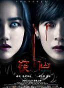 2.9亿：结婚战争