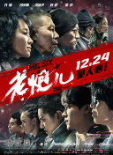 沙王冠第1轮 尤胡德vs利雅得胜利下半场