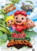 杨贵妃秘史