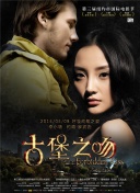 魂魄唔齐