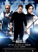 开学课代表 第二季