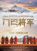 西风烈烈