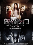 爱的锦囊妙计2