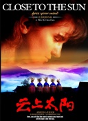 百家讲坛：诗圣杜甫