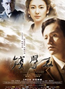 相澤知沙