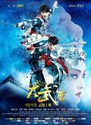 大力士：乔治·福尔曼
