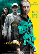 康纳·麦格雷戈：拳王万岁
