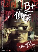 女王拼图