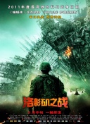 后裔3