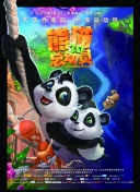 终极名单 第一季