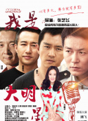 犯罪现场调查：维加斯 第二季