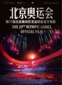 权欲 第五季