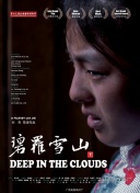 青年映像计划 第一季