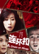 狩龙人拉格纳