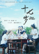 爱吃拉面的小泉同学 2019春季SP