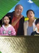 谁家的孩子第二季
